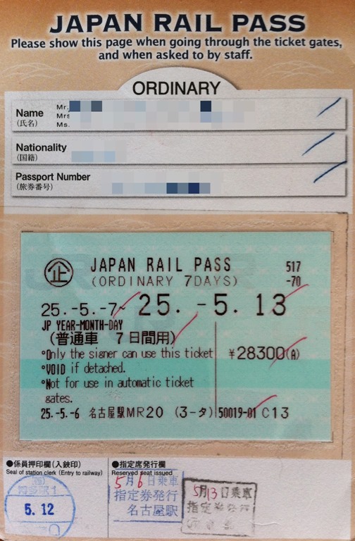 Использование JR-pass между Токио-Киото-Осака