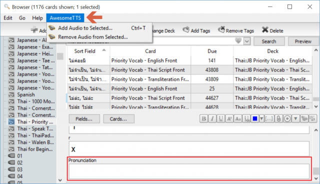 anki awesome TTS menu 640x368 - How to Create an Anki Deck from a Google Sheets Spreadsheet