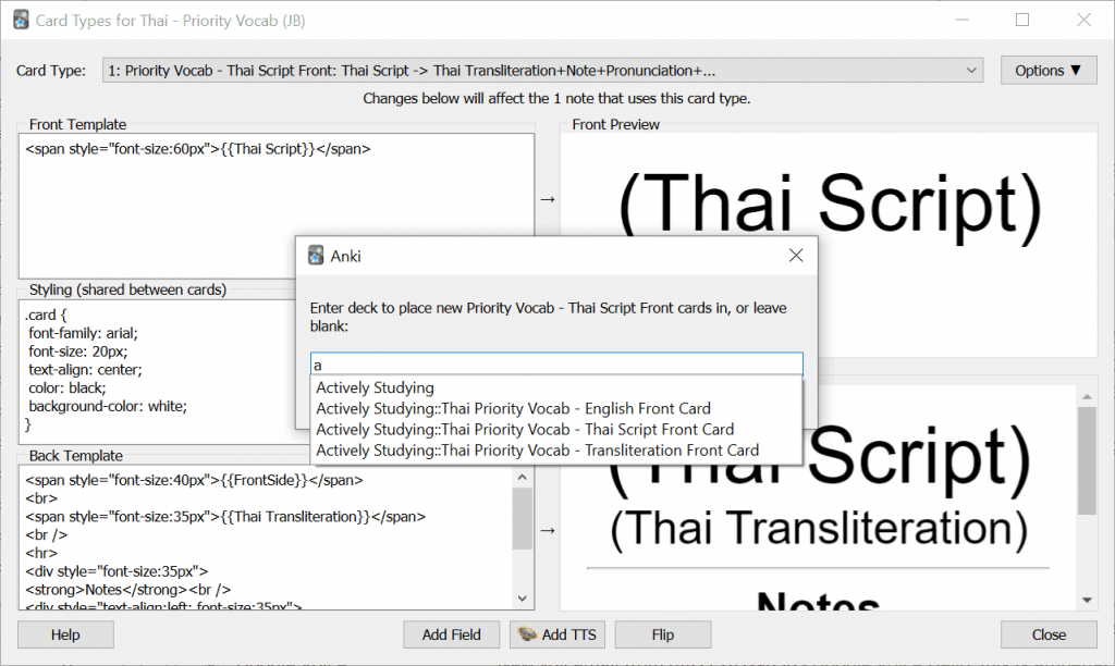 How to Create an Anki Deck from a Google Sheets Spreadsheet anki card type deck override set 1024x612 - How to Create an Anki Deck from a Google Sheets Spreadsheet