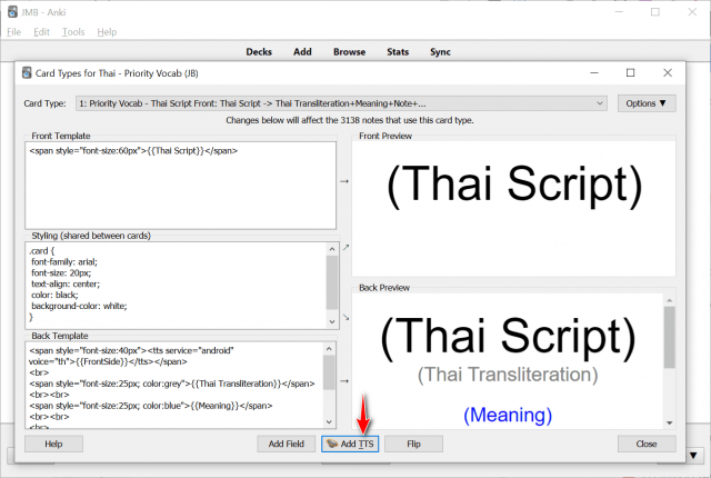 anki on the fly awesometts button 640x430 - How to Create an Anki Deck from a Google Sheets Spreadsheet